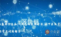 要將JK幣轉(zhuǎn)入IM錢(qián)包，首先需要了解JK幣的基本信